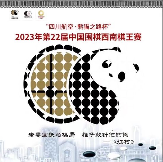 今日，由万玛才旦编剧、导演，索朗旺姆、金巴、杨秀措领衔主演的电影《气球》发布定档海报，将于11月20日全国上映